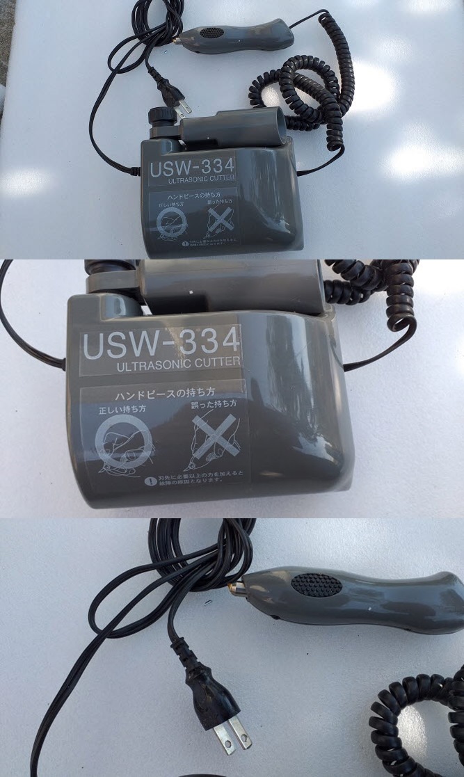 USW334-A1-vert.jpg