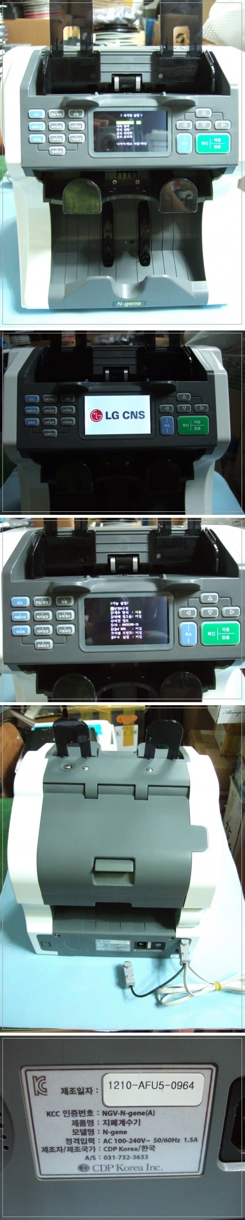 계수기 N-GENE-2.jpg