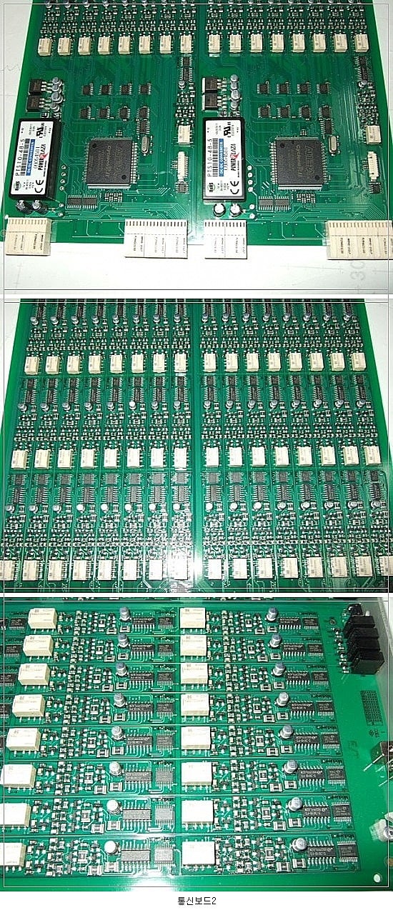 통신 릴레이보드2.jpg