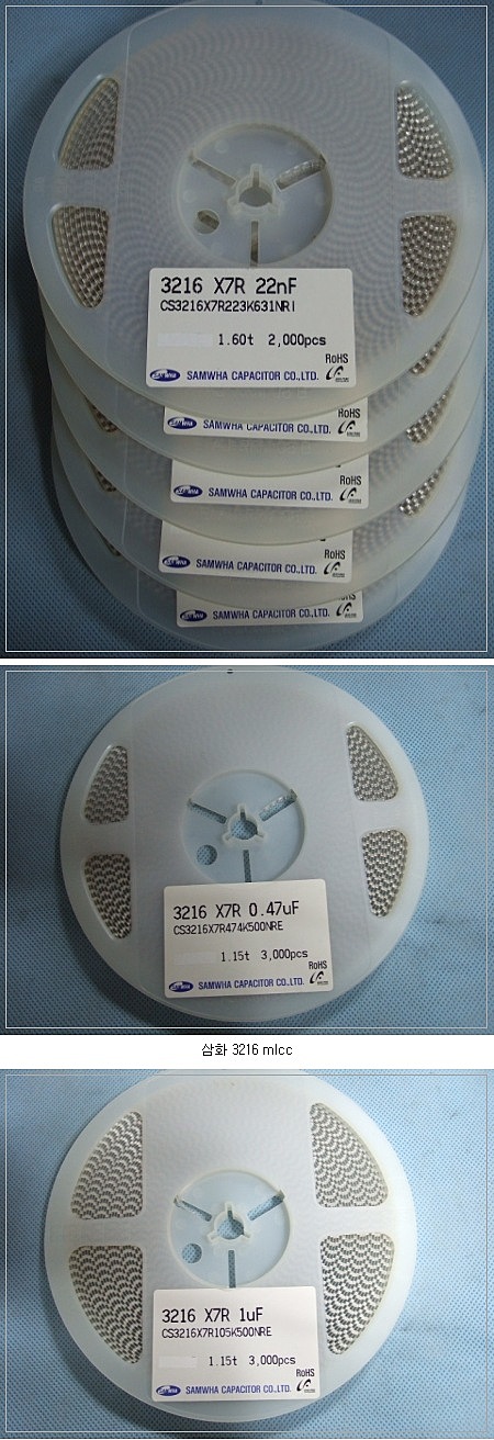 삼화 3216 mlcc.jpg