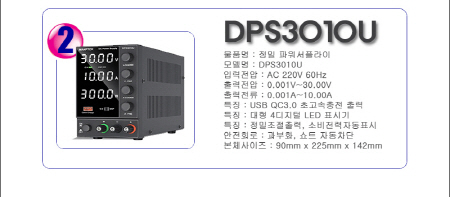 [크기변환]DPS-4-시리즈_03.jpg