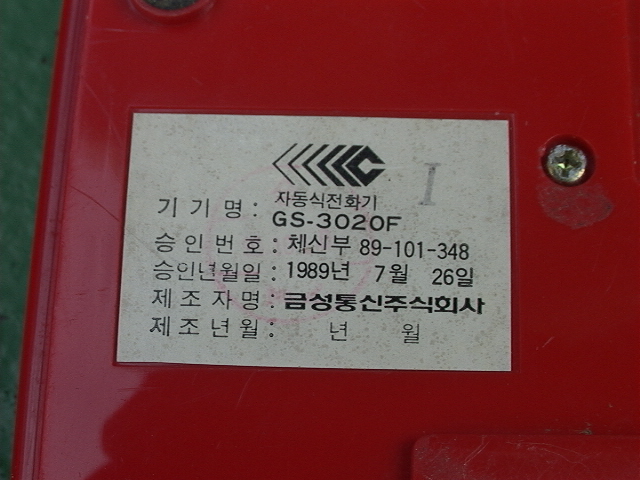 DSC00005.JPG