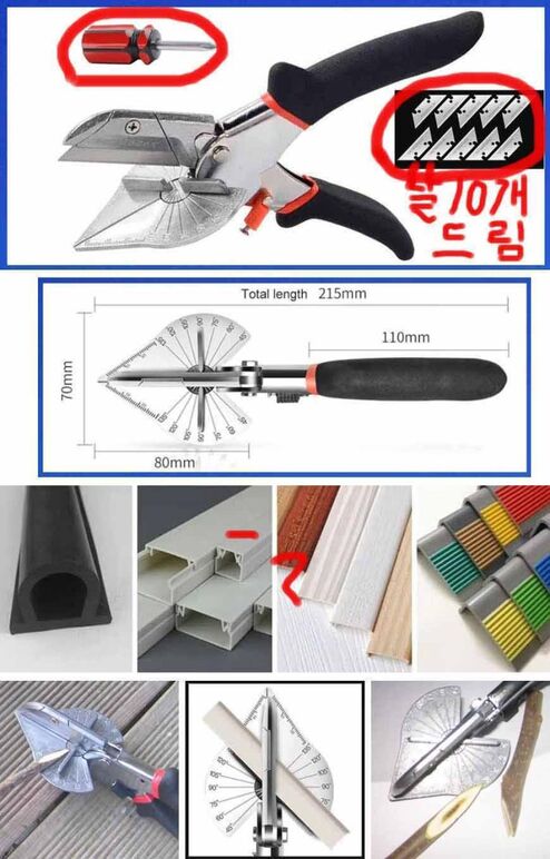 ★멀티가위 전문가가위1 0- 력 .jpg