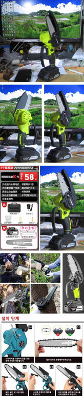 ★ 4인충전톱1 ★ 1-35 랑고 복사 (2) 복사.jpg