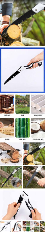 ★톱접이식0 1- 53 랑.jpg