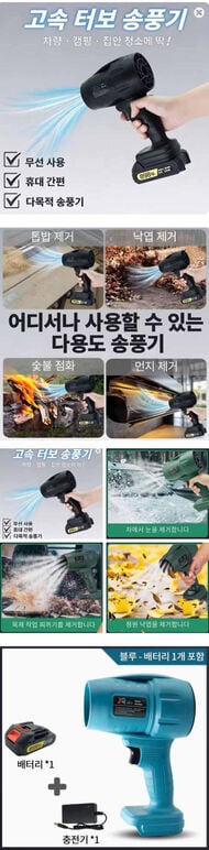 ★터보송풍기 무제-1.jpg