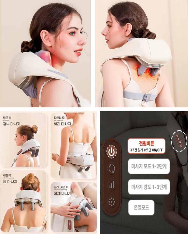 ㄱ★온열 목 어깨등 마사지 0-600 500 사 복사.jpg