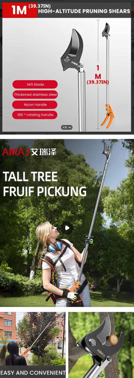 ★1m가지치기장대0 0 -.jpg