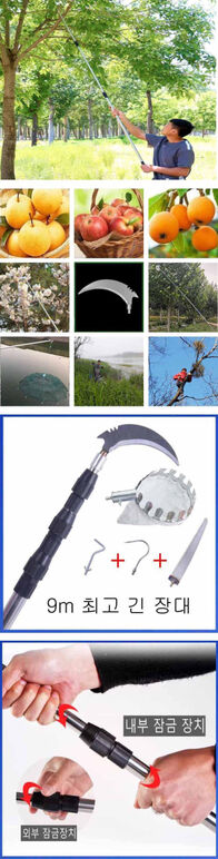 ★ 9m장대5단 1-1.88미 랑력.jpg