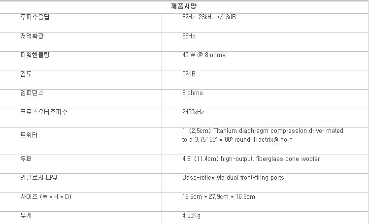 klipsch WB-14_spec.jpg