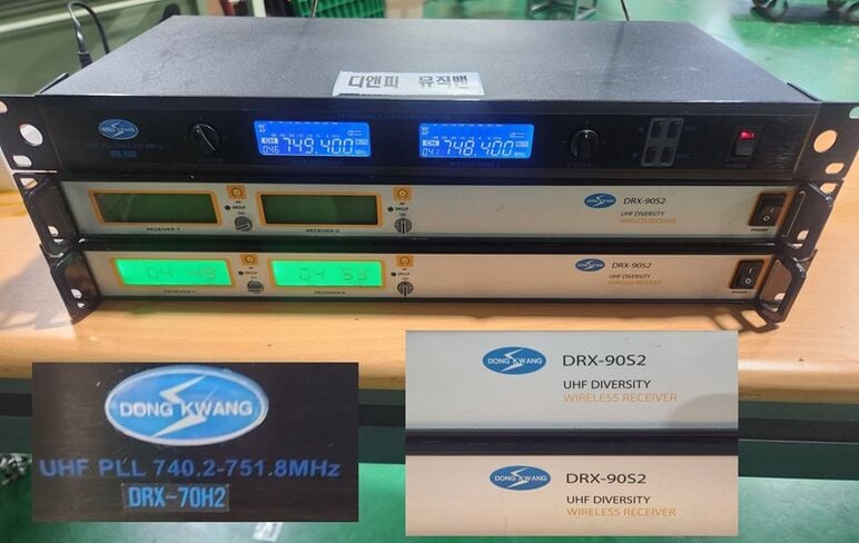3 동광 무선 UHF RECEIVER.jpg