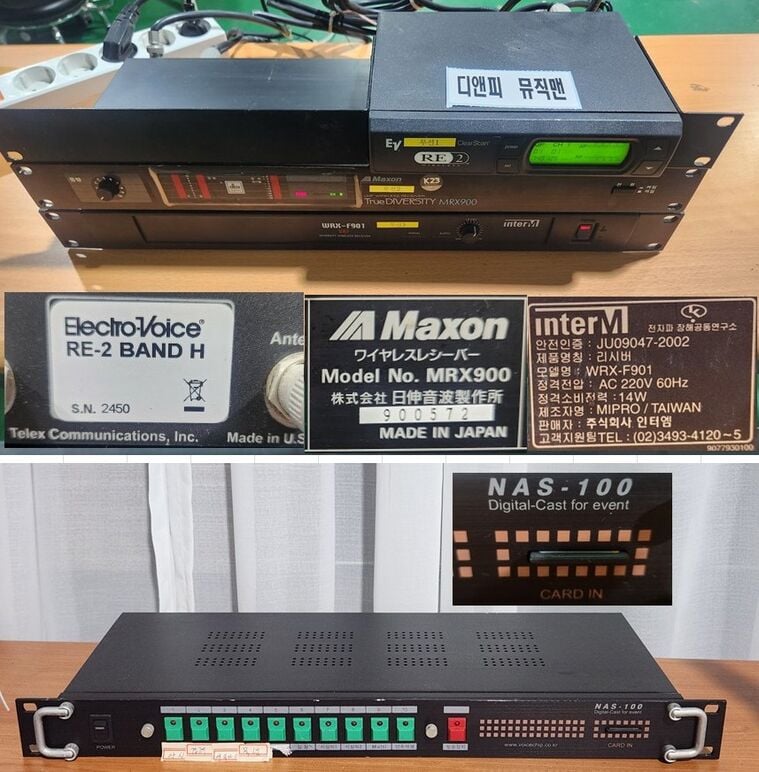 2 Electro Maxon inter M NAS-100.jpg