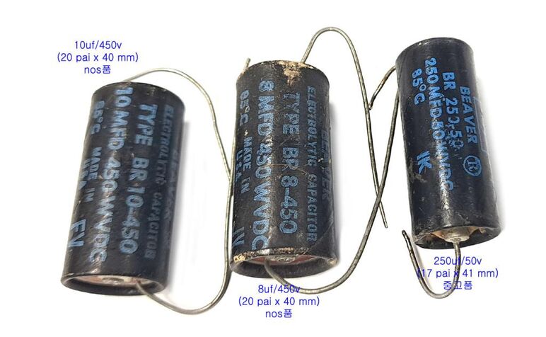 beaver 10uf and 8uf 450v 외 (1280 x 890).jpg