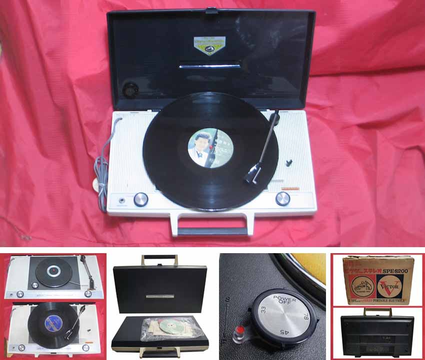 하52-1-6축음전축62  1-455 300하.jpg