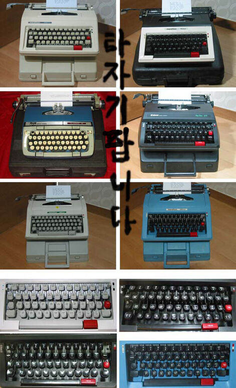 100-2-타자기 팝니다.jpg