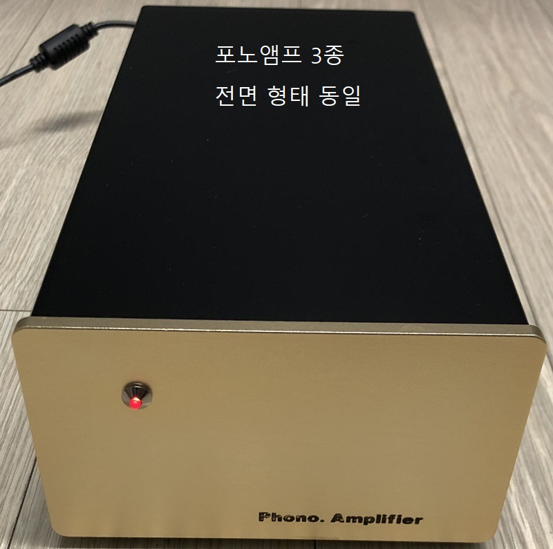 phono amp_02.JPG