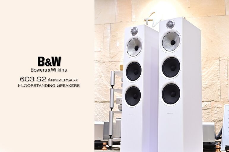 B&W 603 S2 ANNI WHITE (22).JPG