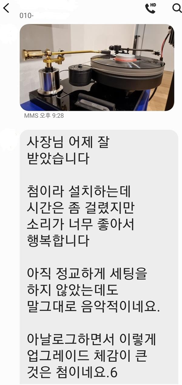 ortofon rmg309i_01.jpg