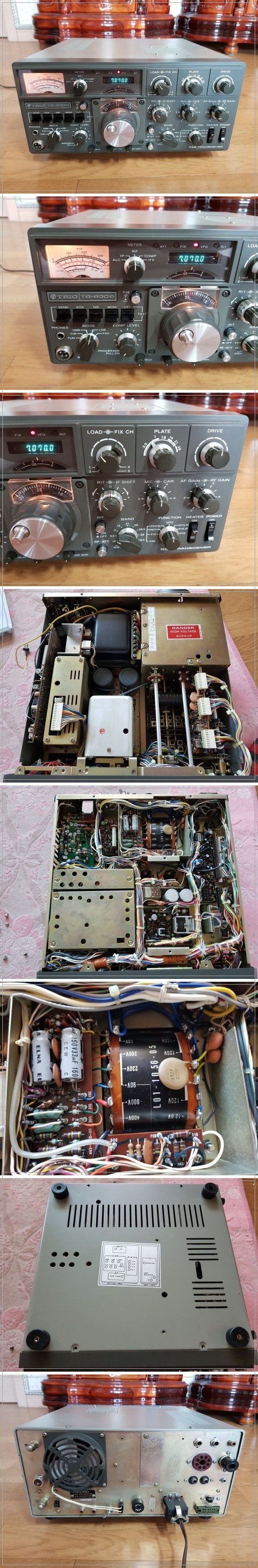 소리전자 KENWOOD TS820S(HF/100W) 판매