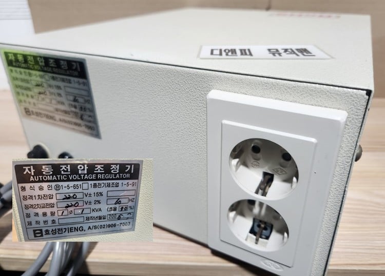 6 효성전기 자돟전압조정기AVR HSA-101A (3).jpg