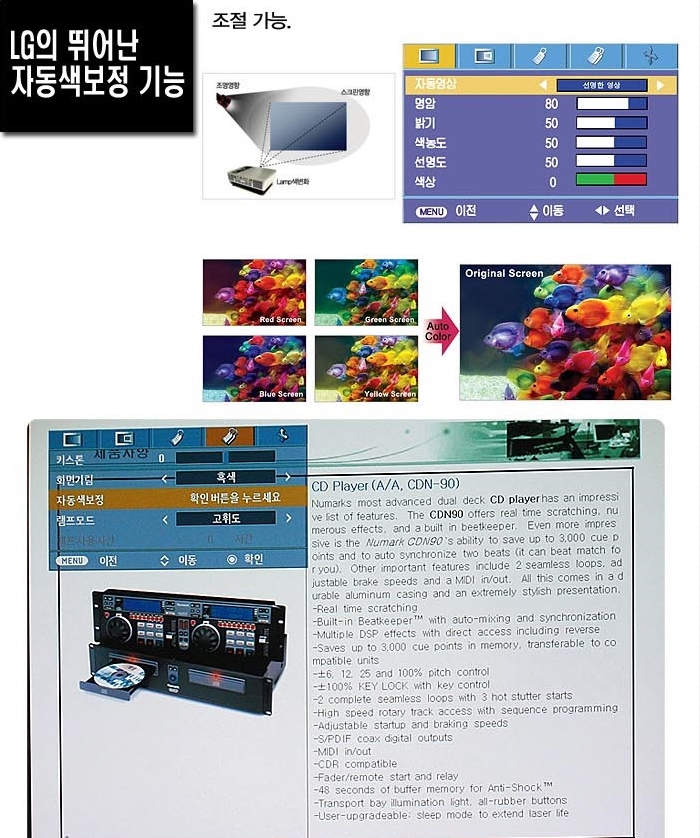 LG DX630-8.jpg