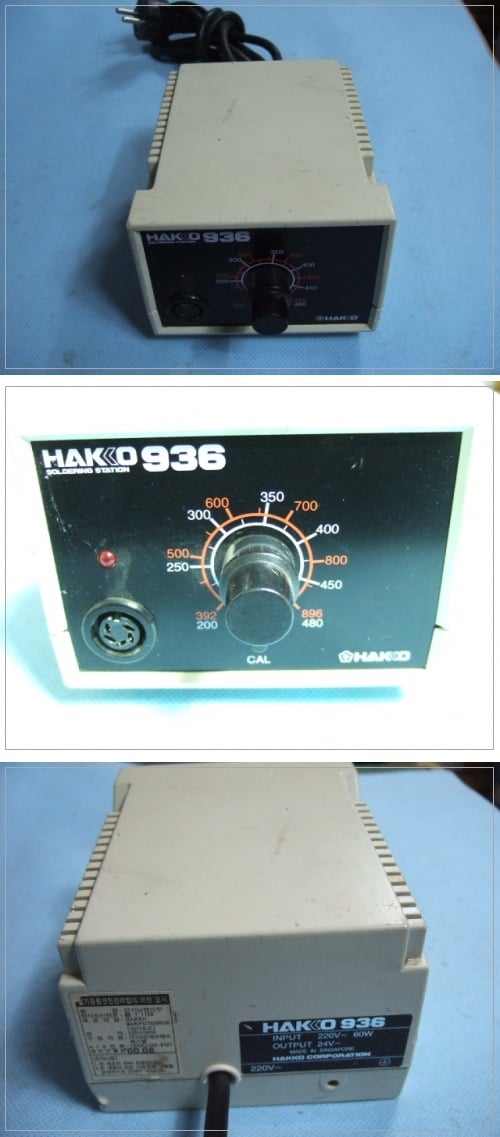 HAKKO936.jpg