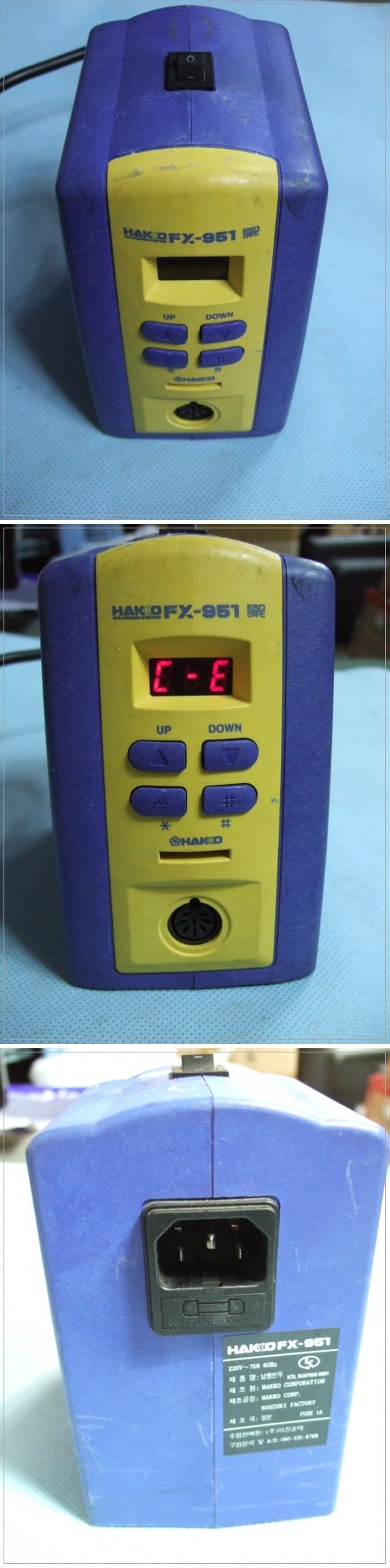 HAKKO FX951-2 (2).jpg