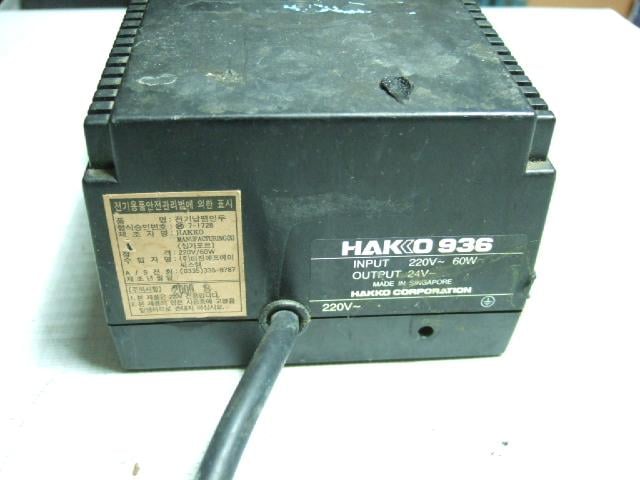 HAKKO936-5.JPG