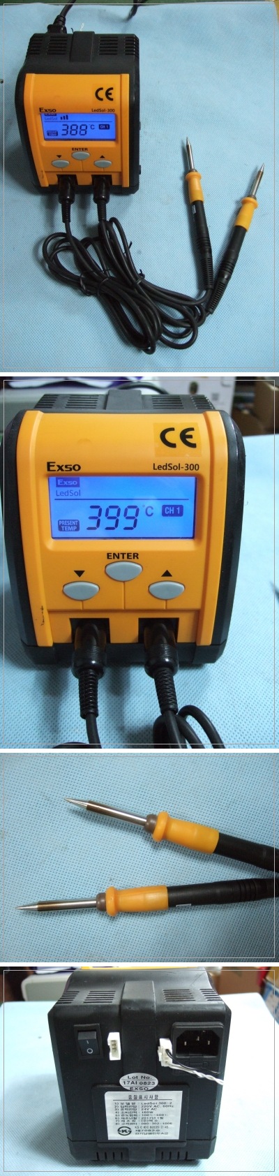 EXSO LEDSOL300-2.jpg