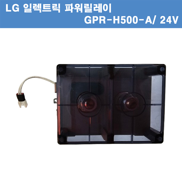 파워릴레이-LG-일렉트릭-GPR-H500A-로고X.jpg