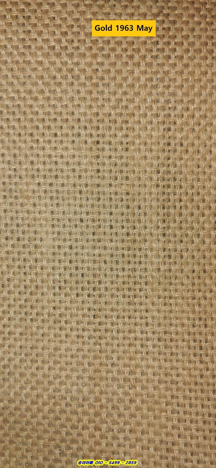 Gold 1963 May.-1.jpg