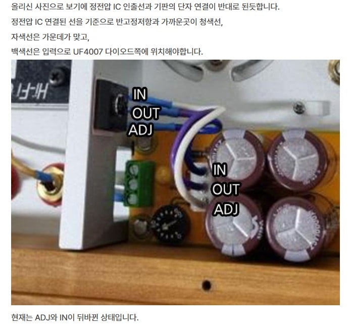 케이블 순서.JPG